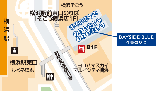 横浜駅前（東口）บัสターミナル位置