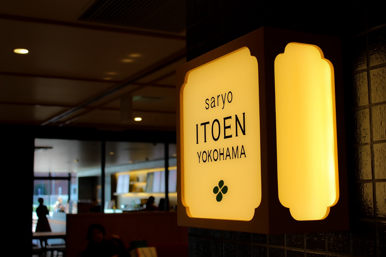 Sirotez du thé vert au Saryo Itoen Yokohama