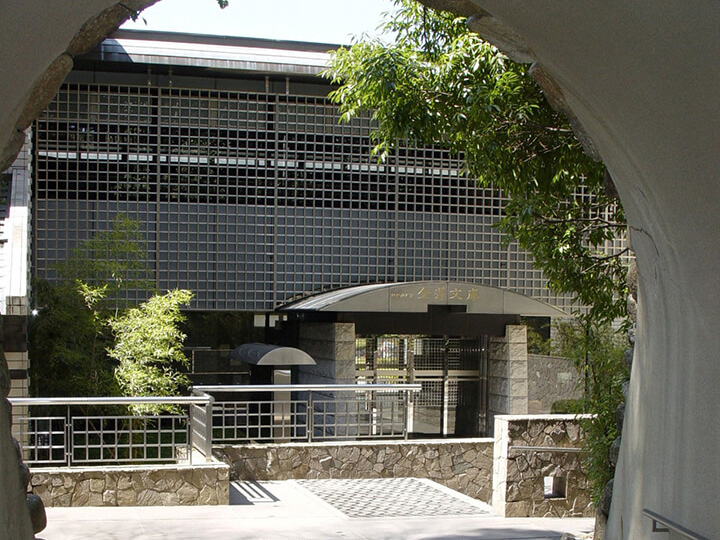 Musée de Kanazawa-Bunko de la préfecture de Kanagawa