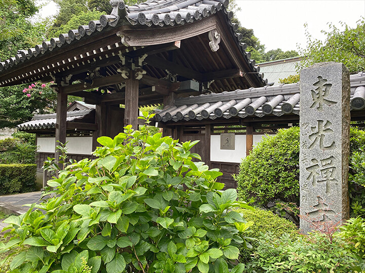 Temple Tokozen-ji