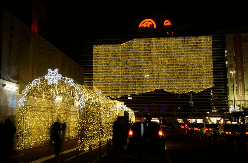 19. Festival de lumières : le miracle des lumières (près de la sortie ouest de la gare de Yokohama)