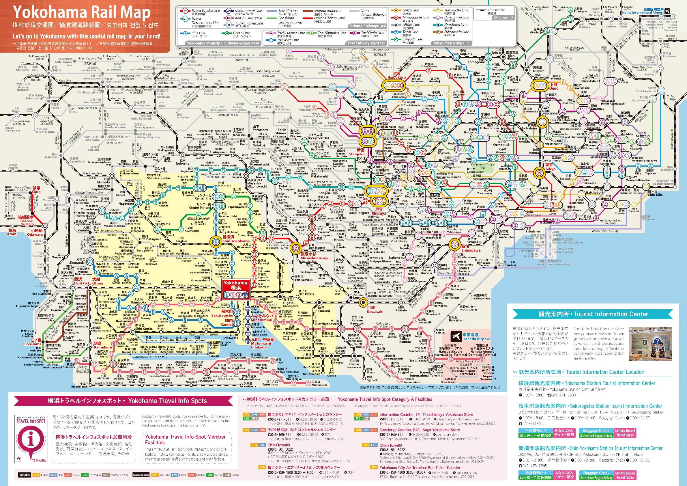 Carte des trains de Yokohama
