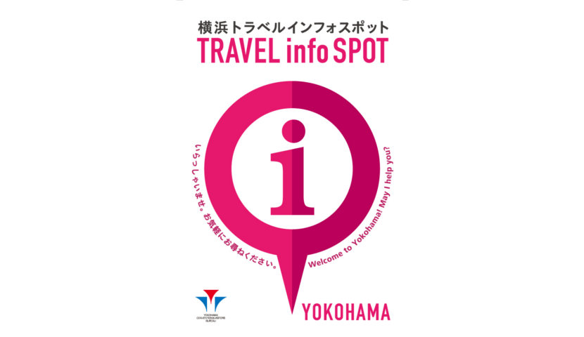 Point d'informations Yokohama Voyage Info Spot