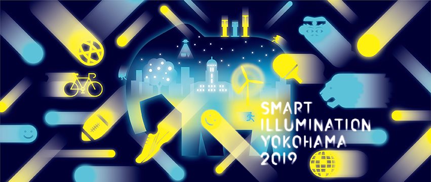 Smart Illumination Yokohama 2019