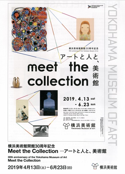30th Anniversary of the Yokohama Museum of Art Meet the Collection