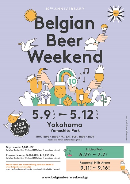 Belgian Beer Weekend YOKOHAMA 2019