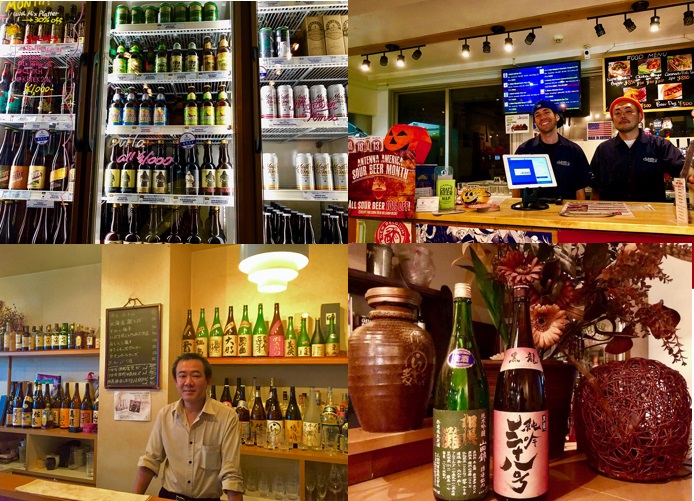 Yoshidamachi Local Experience Tour No. 3 "Explore the mystery of fresh brewing culture in both Japanese sake and American craft beer”