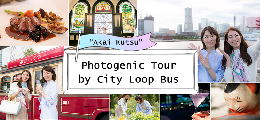Photogenic Tour by City Loop Bus "Akai Kutsu"