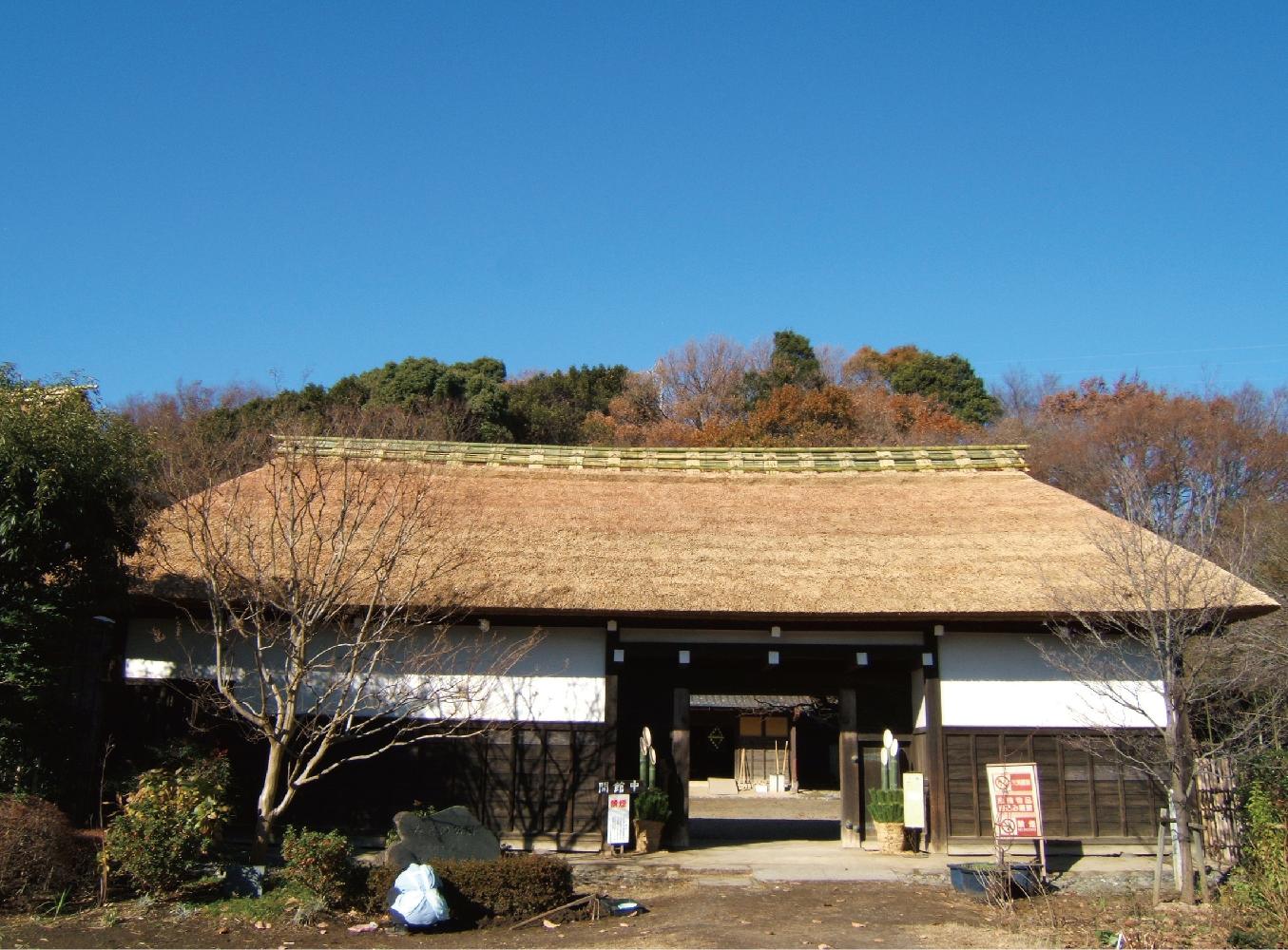 Résidence Yokomizo, parc Misono