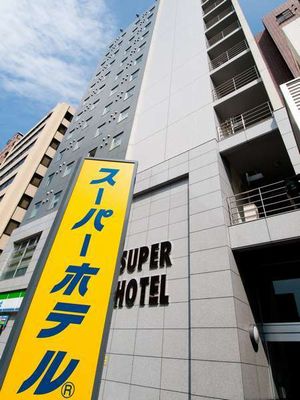 슈퍼호텔 요코하마 간나이(Super Hotel Yokohama / Kannai)