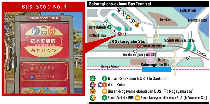 Terminal de bus de la gare de Sakuragicho