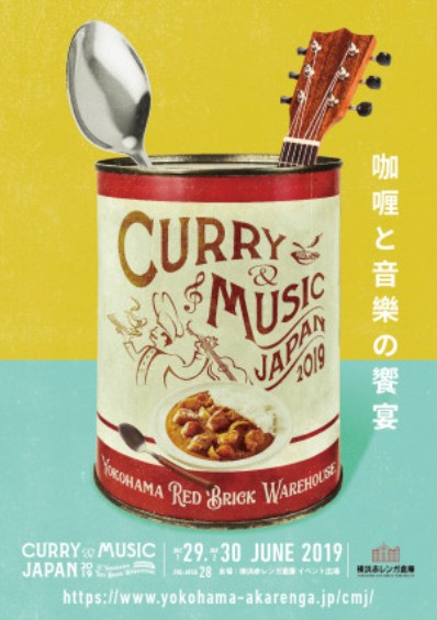 CURRY＆MUSIC JAPAN 2019