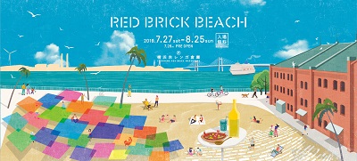 RED BRICK BEACH