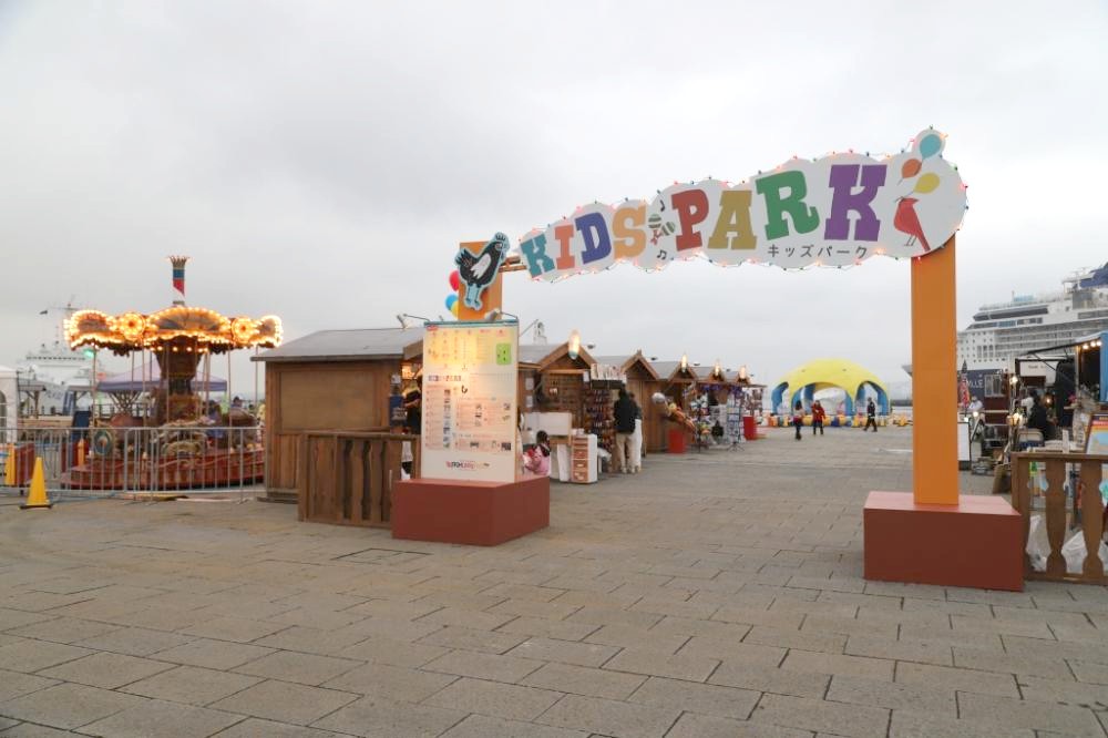 어린이들을 위한 공간 "KIDS PARK" 요코하마 아카렌가창고 봄의 맥주 축제 "Yokohama Frühlings Fest 2019"