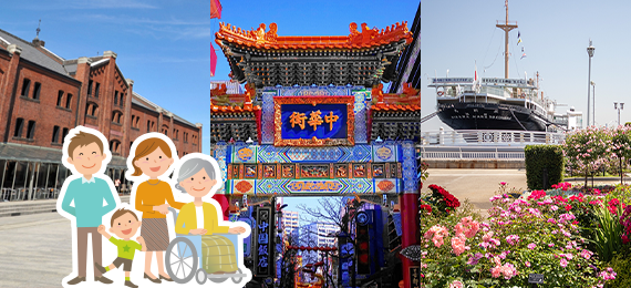 Images of the Red Brick Warehouse, Yamashita Park, Chinatown, etc.