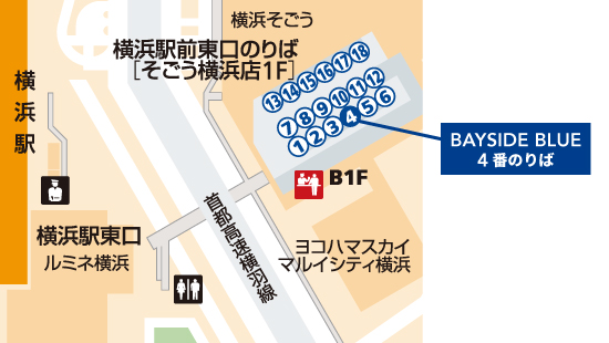 横浜駅前(東口)バスターミナル位置