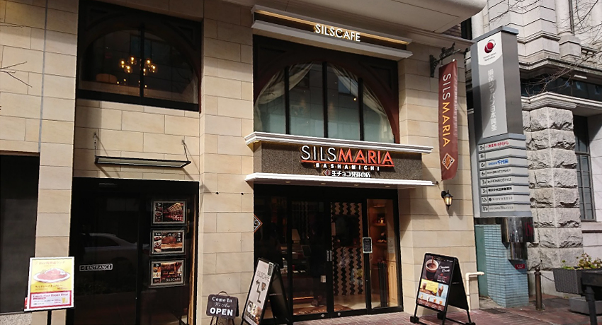 Sils Maria Bashamichi Main Store