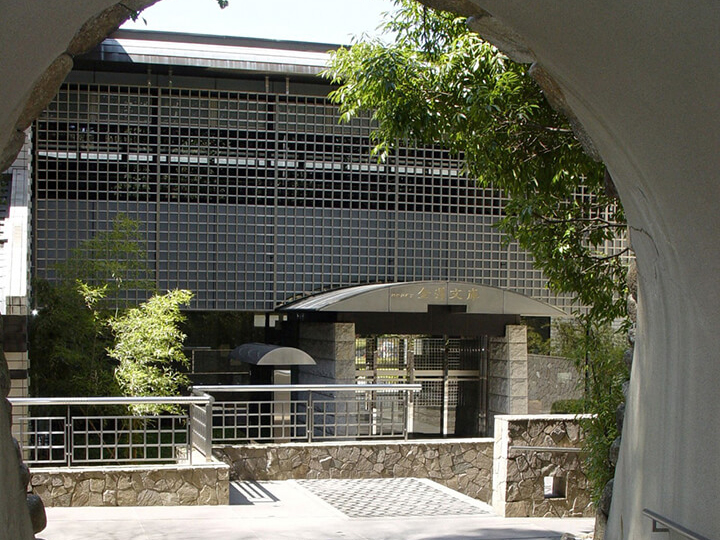 Kanagawa Prefectural Kanazawa-Bunko Museum