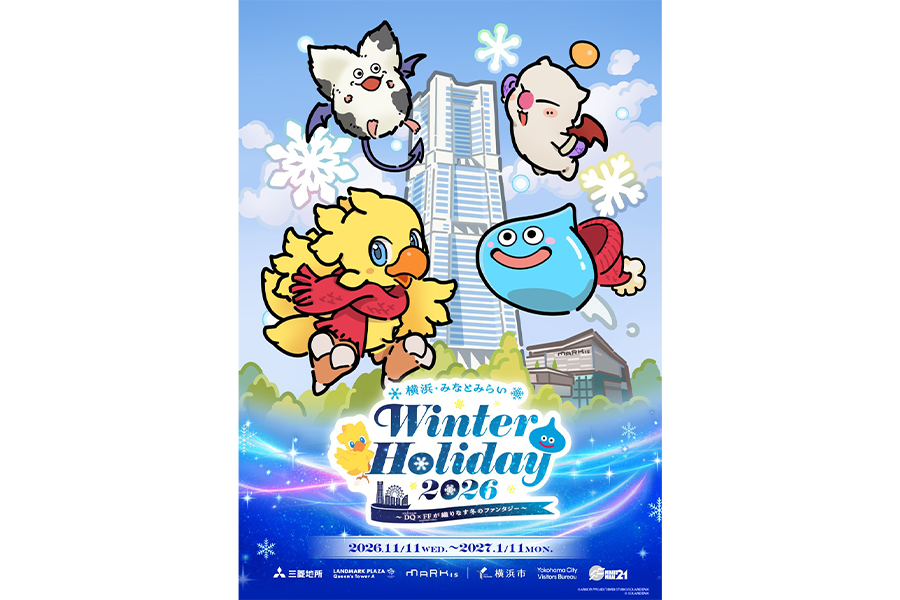 YOKOHAMA MINATOMIRAI WINTER HOLIDAY 2025₋2026