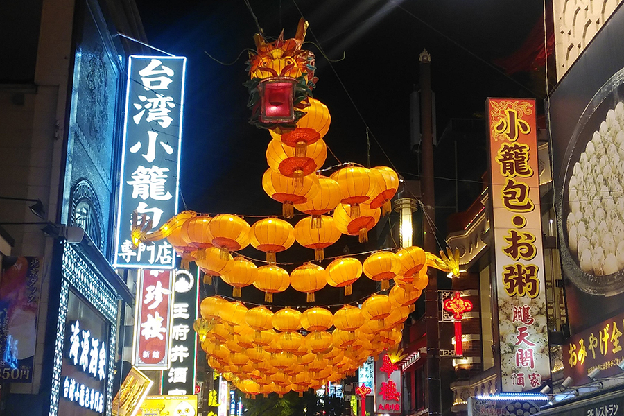 Yokohama Chinatown Chinese New Year Lanterns 2023