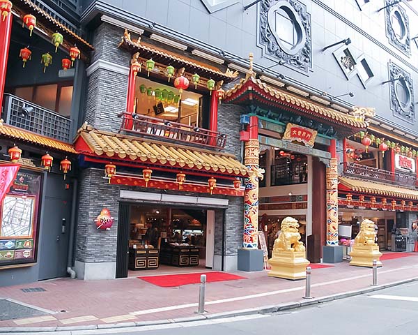 13.YOKOHAMA DAISEKAI