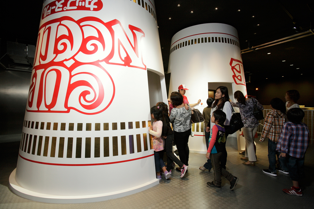 Taking your Kids to Yokohama!(Shin-Takashima/ Minato Mirai Areas)
