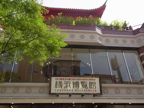 Yokohama Hakurankan