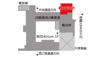 橫濱站旅遊詢問處 Map