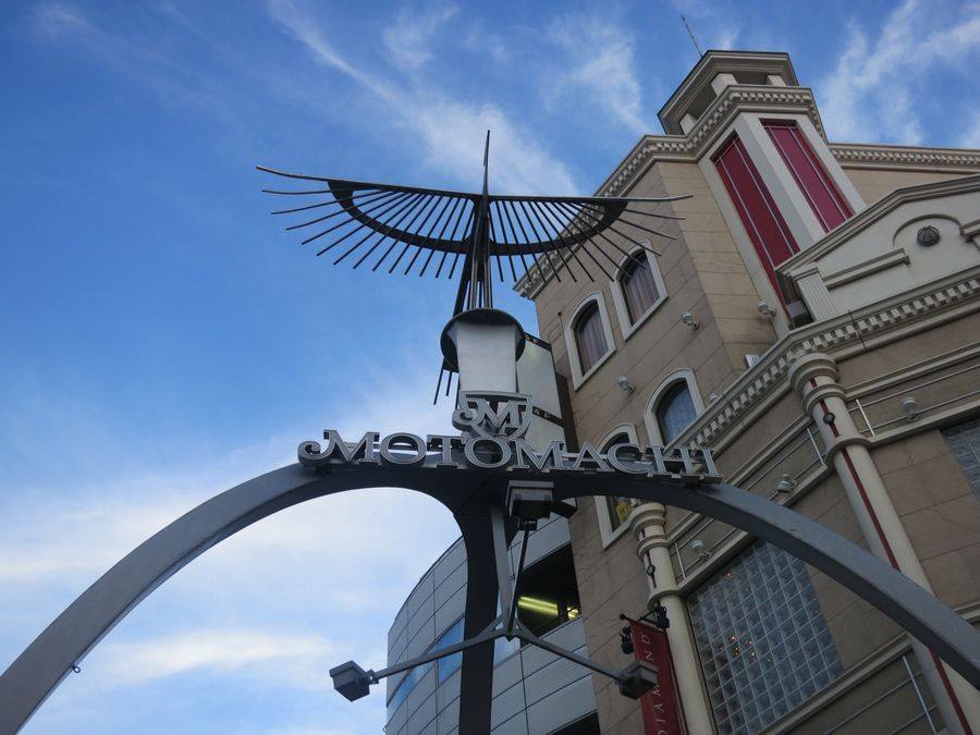 Motomachi Shopping Street