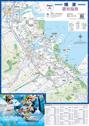 橫濱旅客指南地圖