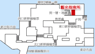 Shin-요코하마 관광안내소 Map