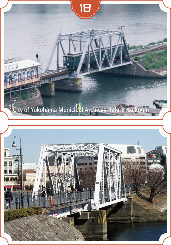 Kishamichi Promenade