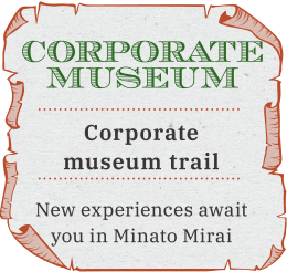 New experiences await you in Minato Mirai「Corporate museum trail」