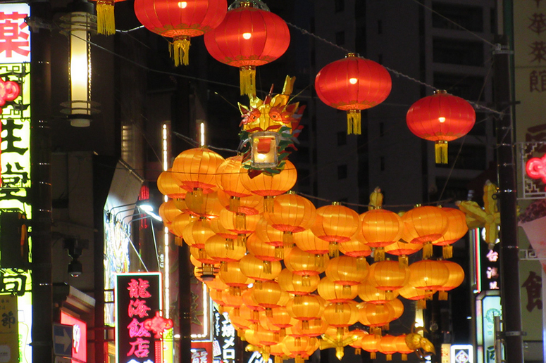 Yokohama Chinatown &ldquo;Chinese New Year Lanterns 2027&rdquo;