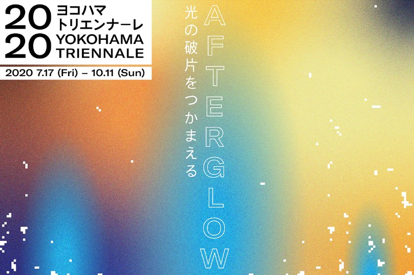 Yokohama Triennale  2020 "Afterglow"