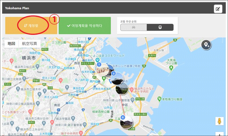 My Plan을 만들자!1|