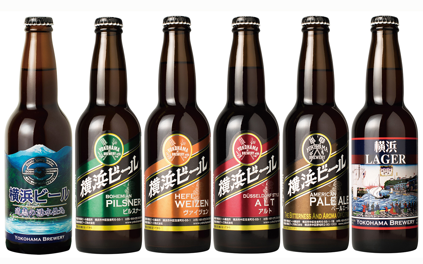 Yokohama Brewery