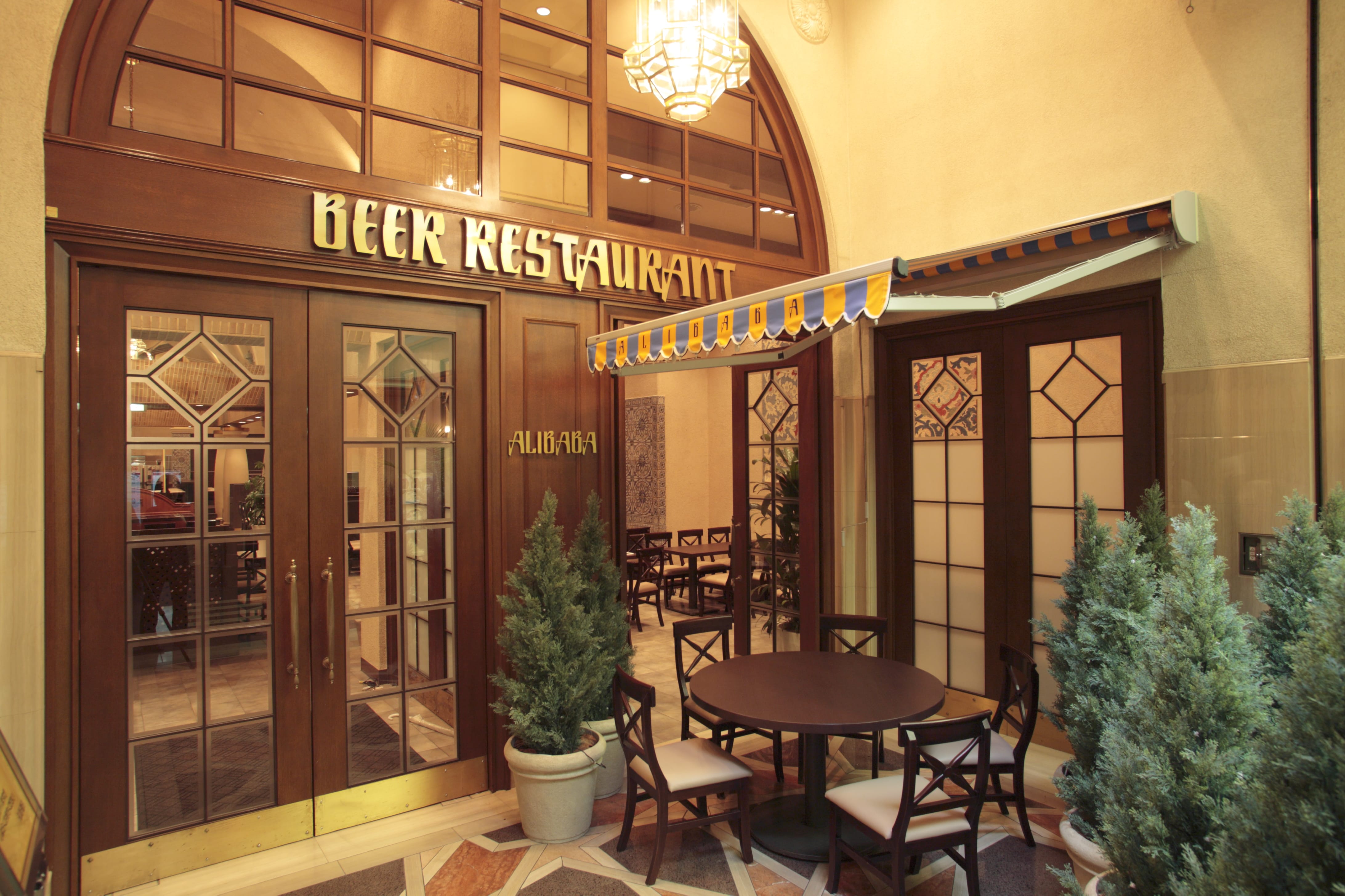 Beer Restaurant "Alibaba"