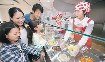 Cup Noodles Museum Yokohama