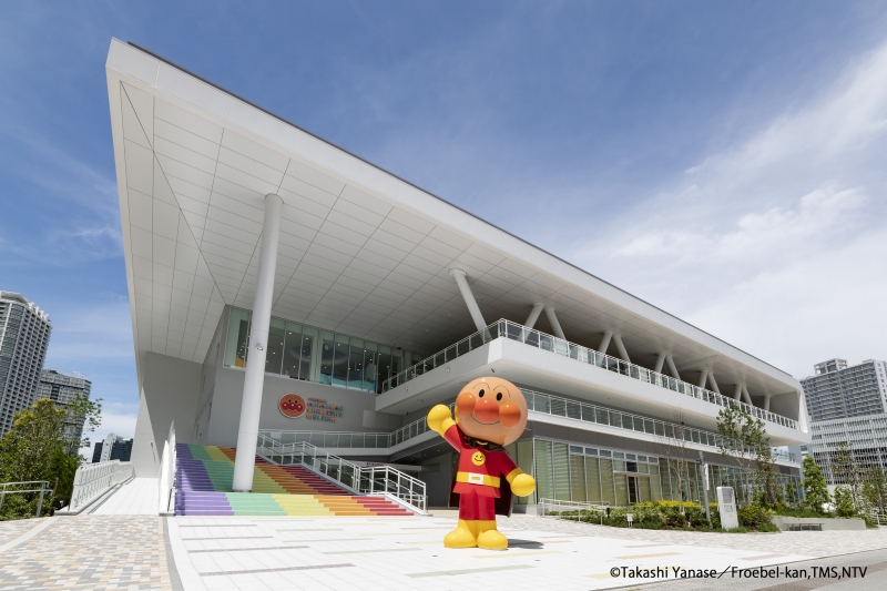Yokohama Anpanman Children's Museum