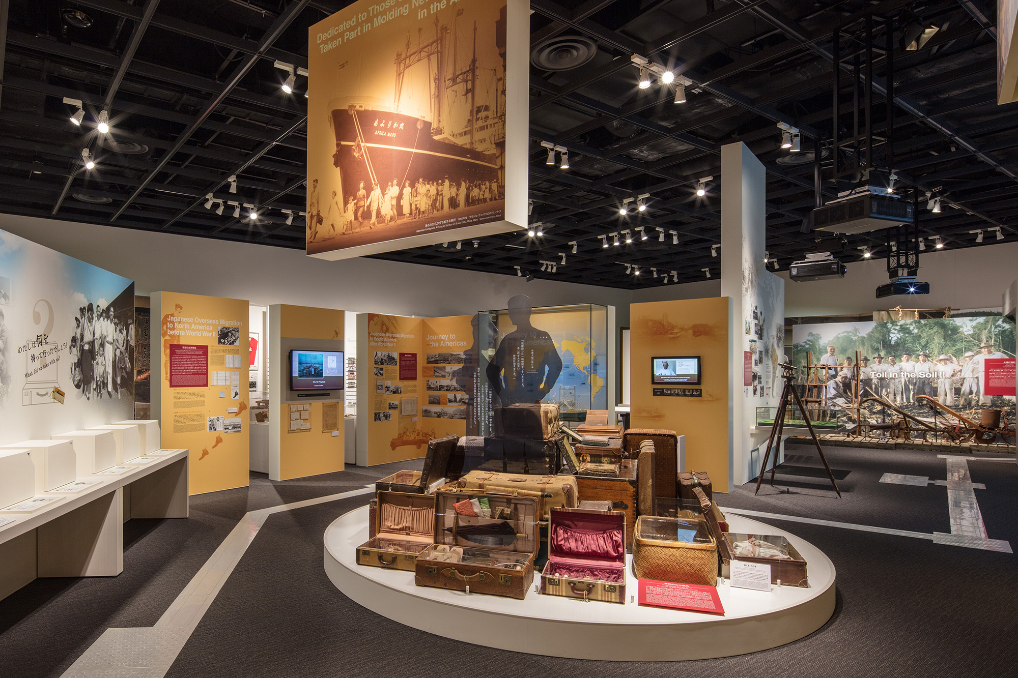 Japanese Overseas Migration Museum