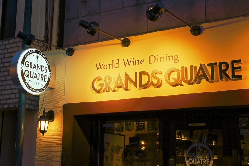 World Wine Dining  GRANDS QUATRE