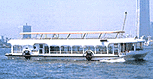 Keihin Ferry Boat