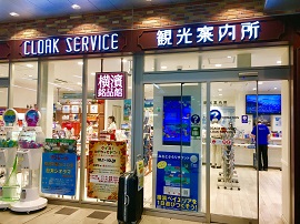 Oficina de información turística de Sakuragicho