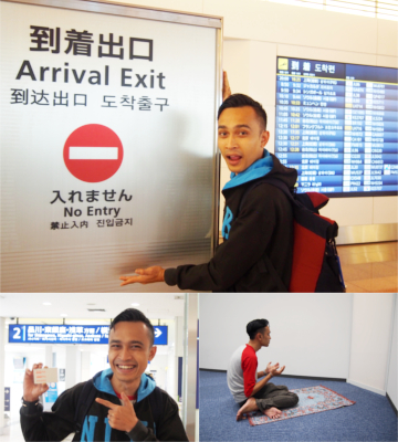 HanedaAirport