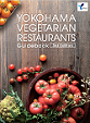 Yokohama Vegetarian Restaurants Guidebook