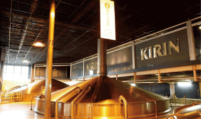 Usine de la brasserie Yokohama Kirin Brewery Company