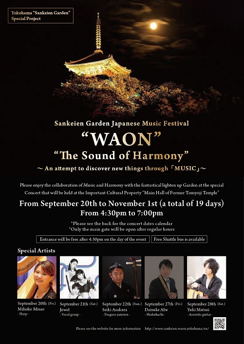 Sankeien Garden Japanese Musical Festival "WAON ~ the Sound of Harmony"