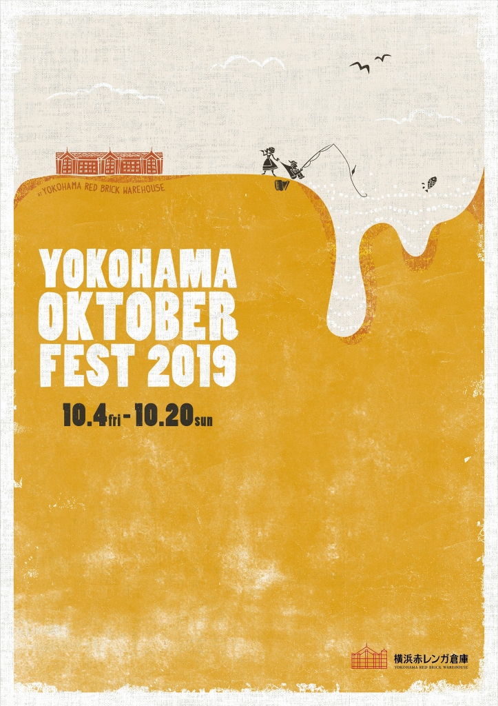Yokohama Oktoberfest 2019