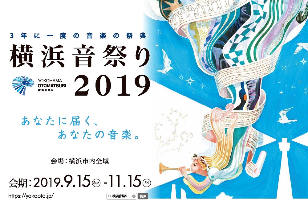 Yokohama Otomatsuri (Music Festival) 2019